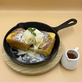 王様の珈琲のおすすめ料理3