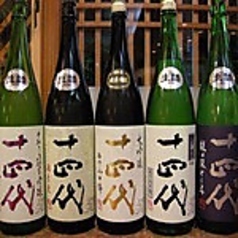 十四代 特別本醸造(一合)