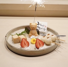 和食堂ENYA 今泉店の特集写真