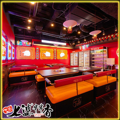 中華串火鍋 七婆串串香 渋谷店の雰囲気2