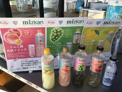 飲み放題ドリンクも種類豊富にご用意！【お酢ドリンク】※仕入れ状況により種類在庫が変更になります