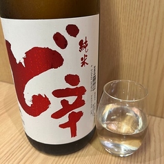 ど辛　グラス
