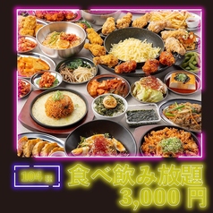 ネオン空間 韓国料理×チーズ ソルチカ 梅田店のコース写真