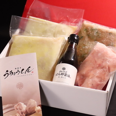 水炊き うちょうてん 小倉本店のコース写真