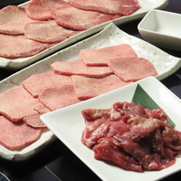 全１０種類！選べる上質牛タン♪