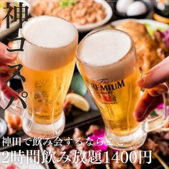 ロータス 神田店のおすすめ料理3