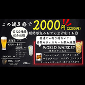 焚膳 たきぜんの写真