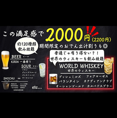 焚膳 たきぜんの写真