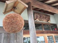 正雪　辛口純米　誉富士