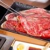 青葉台 焼肉 うしこぞう
