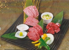 黒毛和牛 盛合せ(タレ・塩わさび)
