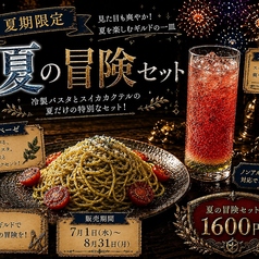 ギルド酒場BOOZYKNIGHT ブージーナイトのおすすめ料理1