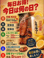 カンテキの写真