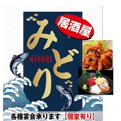 種類豊富な食べ飲み放題!! 海鮮料理にもこだわります