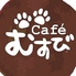 Cafeむすびのロゴ