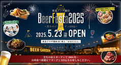 東急プラザ蒲田BeerFesta2025 芝生のビアガーデンBBQの写真