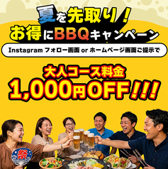 ビアガーデンマイアミ 高島屋横浜店の雰囲気1