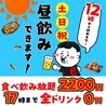 餃子のかっちゃん 大分店 個室完備のおすすめポイント2