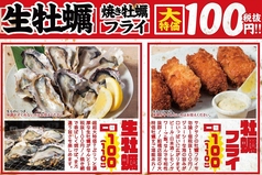 ときわ亭 いわき駅前店のおすすめ料理2