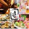 餃子の通販サイト(大阪府)