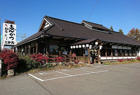 たか久 西バイパス店 新青森 和食 ホットペッパーグルメ