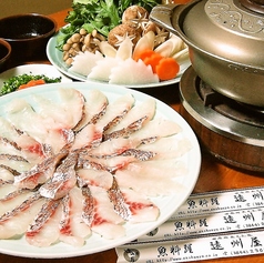 浅草 魚料理 遠州屋の写真