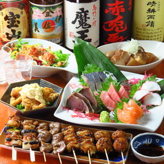 居酒屋 ゆうゆうの写真