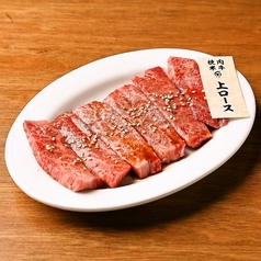 上ロース