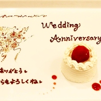 記念日や誕生などにご利用ください。