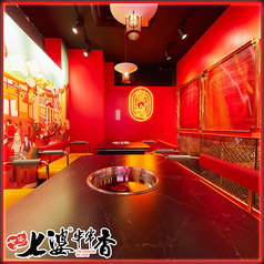 中華串火鍋 七婆串串香 渋谷店の雰囲気1