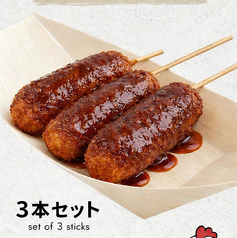 串カツソース3本セット
