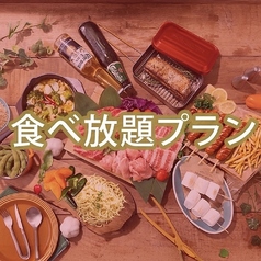 BBQ SKY TERRACE 西武所沢S.C.店 BBQ&ビアガーデンのコース写真