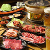 焼肉 鹿児島ホルモン本店 騎射場のおすすめポイント2