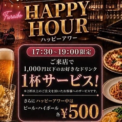 ライブレストラン風来坊松山のコース写真