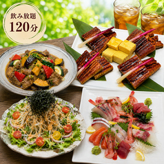 ごん蔵 巻店のコース写真
