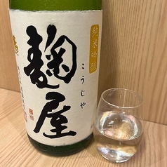 麹屋　グラス