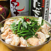 季節の日本酒豊富 有楽町居酒屋 海賊 かいぞくのおすすめ料理3