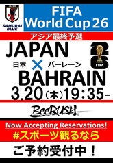 BeeRUSH ビーラッシュ ミナミ店のコース写真