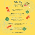 北とうがらし 溝ノ口店のおすすめ料理1