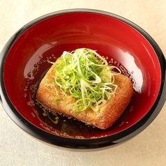 京町風自家製厚揚げ