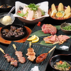 炭火焼鳥 ゆうちょうの特集写真