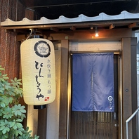 お一人様からグループまで大歓迎♪活気あふれる和のお店