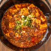 Fu Ron フーロンのおすすめ料理2