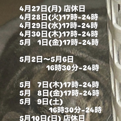 全34席の小さなお店です。大学や町内会などの貸切、ご相談下さい！