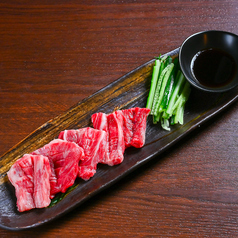 テール刺し