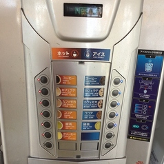 飲み放題ドリンクも種類豊富にご用意！ &nbsp;&nbsp;&nbsp;【HOTドリンク】