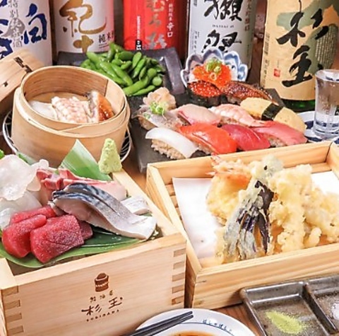 「鮨・酒・肴 杉玉」は、旨い寿司やつまみをお値打ちにご提供いたします。