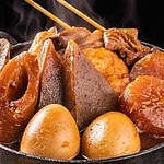 【名古屋飯・地元飯】中まで味噌が染み込み、濃い赤褐色になったおでんの具を是非ご賞味ください。