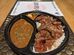 松阪牛焼肉カレー