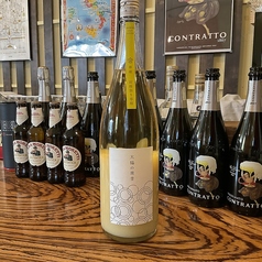 「太陽の雨音」レモンリキュール　ソーダorトニック割